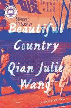 Beautiful Country: A Memoir